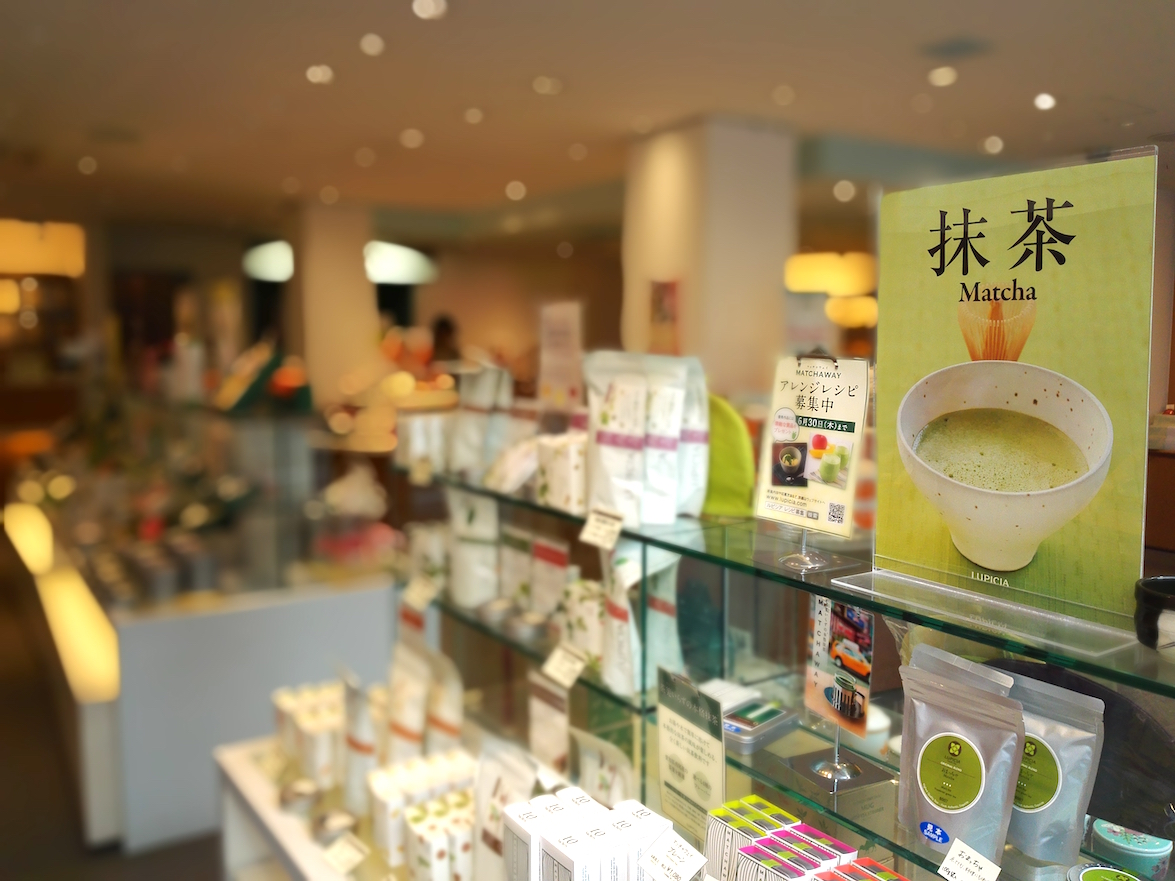 Matcha section with lots of varieties