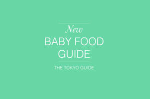 New Baby Food Guide
