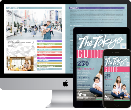 The Tokyo Guide 4th Edition Mac ipad iphone