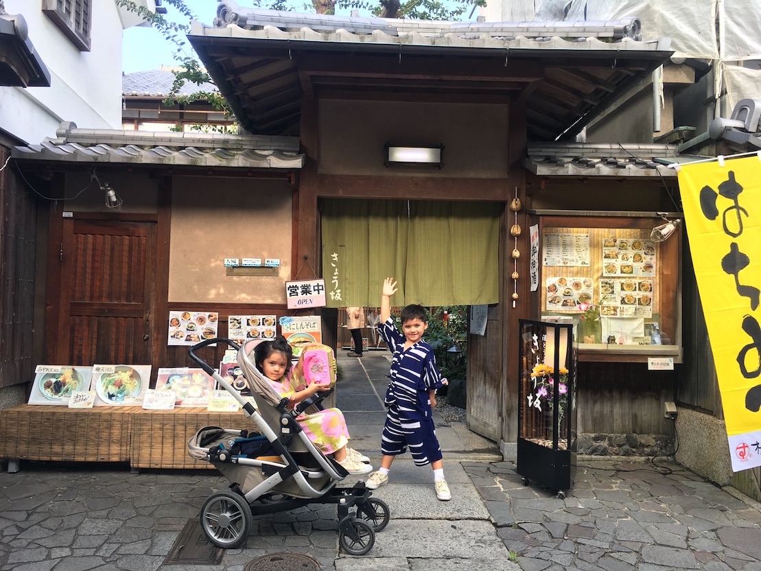 Kyousaka restaurant in Kyoto