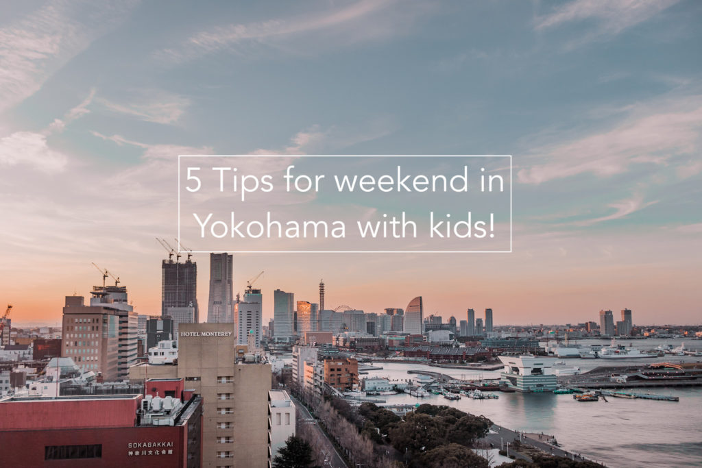 5 Tips for weekend in Yokohama with kids