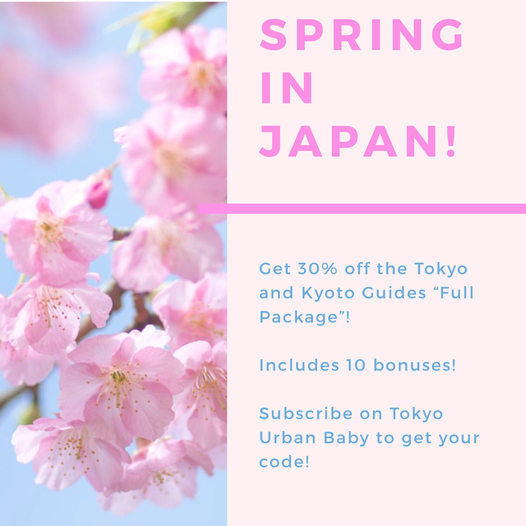 Spring in Japan coupon
