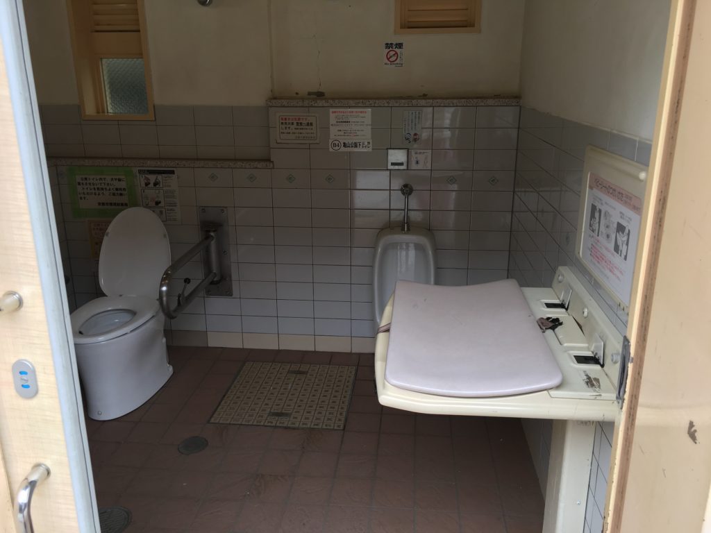Arashiyama Kameyama Park toilet diaper table