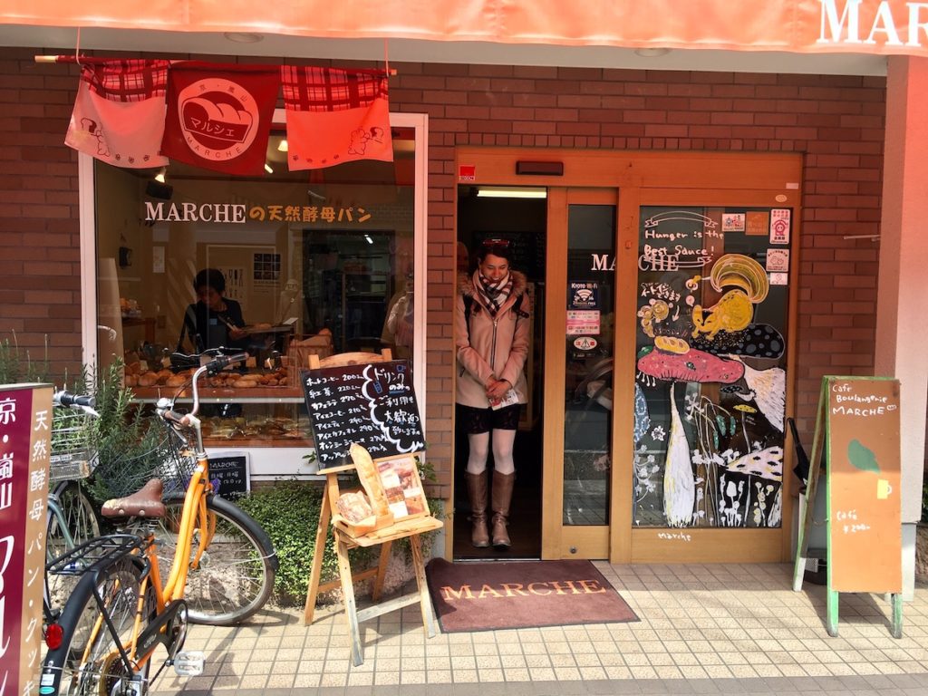 Arashiyama Marche bread shop cafe entrance