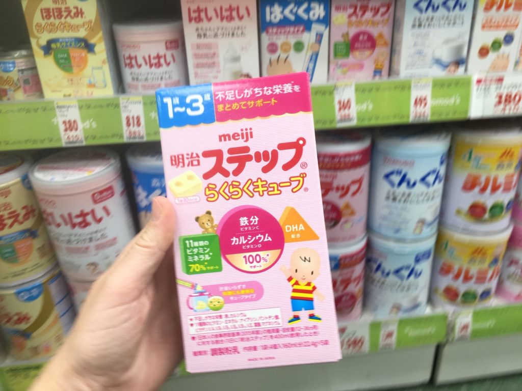 Japanese milk formula Meiji cube type