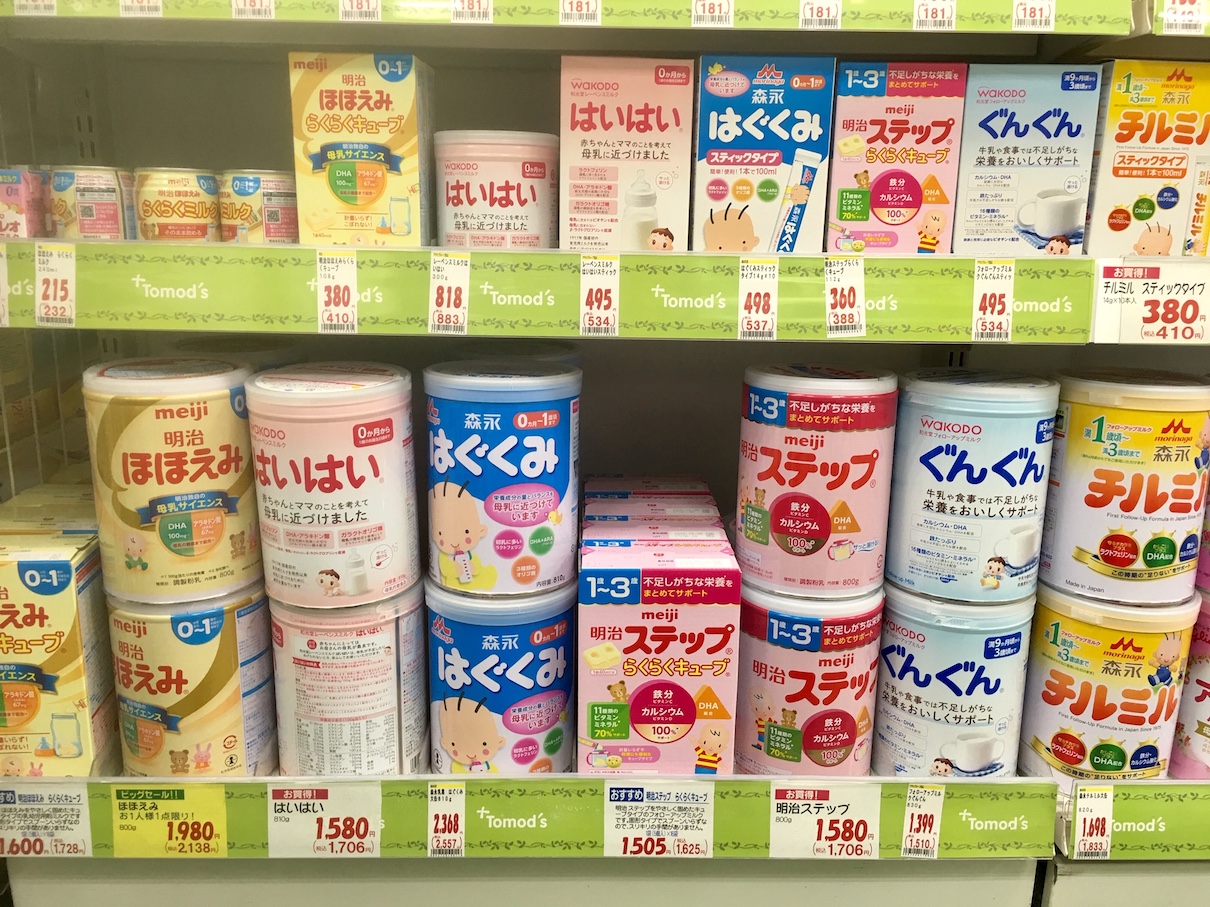 Japanese milk formula